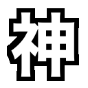 :kami: